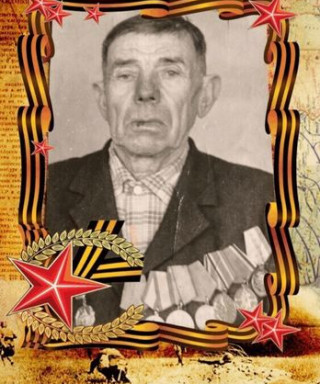 Парфёнов Иван Павлович