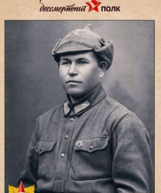 Ковров Константин Михайлович