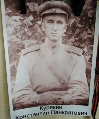 Курякин Константин Панкратович