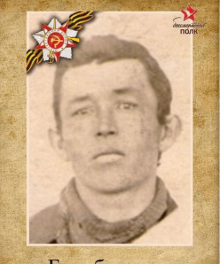 Белобородов Евгений Павлович