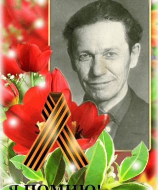 Полуэктов Ефим Яковлевич