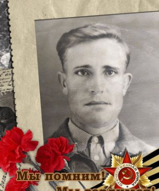 Гурьев Владимир Иванович