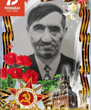 Романов Андрей Андреевич