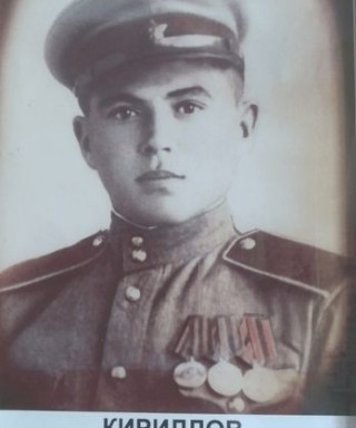 Кириллов Мирон Миронович