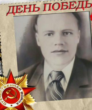 Галинов Иван Александрович