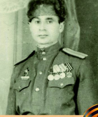 Мартиросян Арутюн Саакович