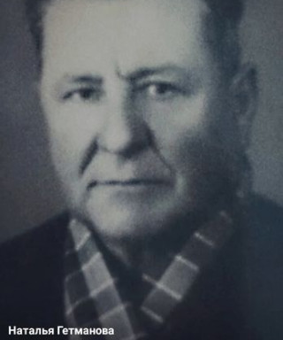 Пузиков Григорий Игнатьевич