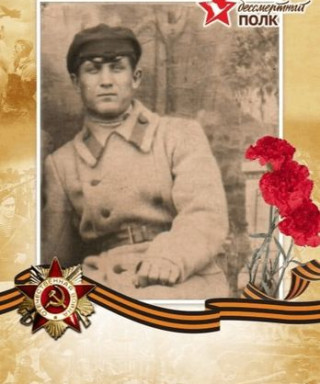 Абрамов Никифор Степанович