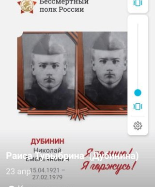 Дубинин Николай Емельянович