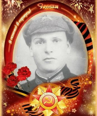 Яшнов Павел Семенович