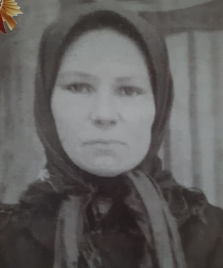 Кудрявцева Александра Фёдоровна