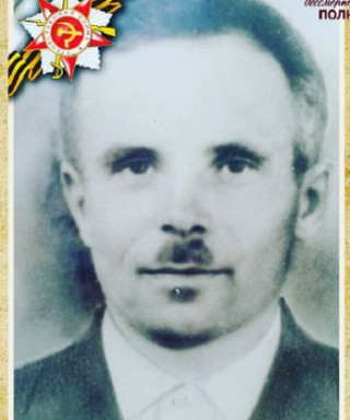 Гришин Георгий Алексеевич