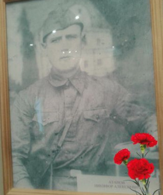 Атанов Никифор Алексеевич