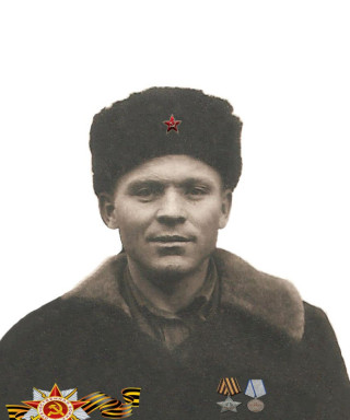 Концеропятов Иван Кириллович