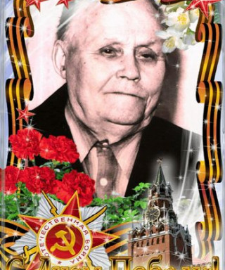 Зацепин Николай Никитич