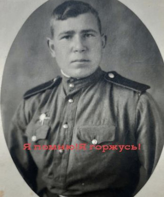 Забелин Николай Михайлович