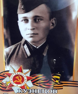 Кузнецов Василий Степанович