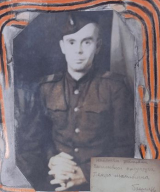 Баулин Пётр Матвеевич