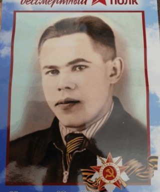 Моругин Юрий Николаевич