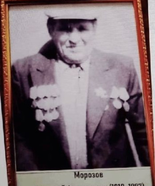 Морозов Григорий Алексеевич