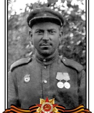 Белоглазов Григорий Денисович