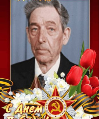 Кравяков Пётр