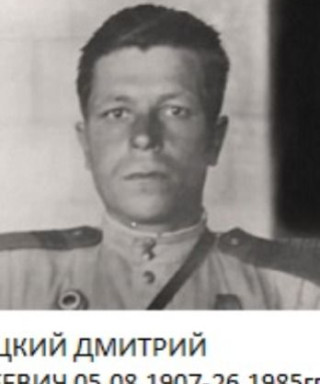 Битюцкий Дмитрий Матвеевич