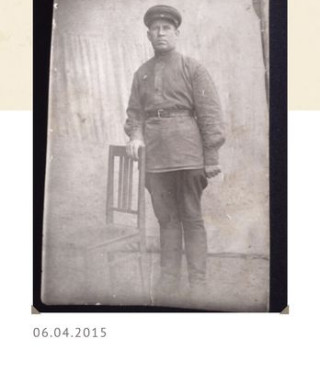 Галкин Николай Поликарпович