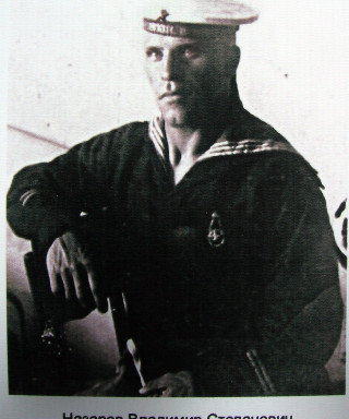 Назаров Владимир Степанович