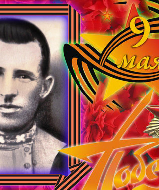 Пирогов Николай Прокофьевич