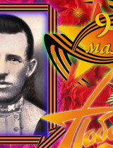 Пирогов Николай Прокофьевич