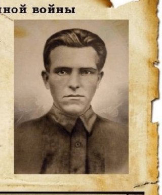 Нараев Александр Терентьевич