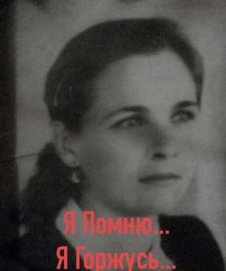 Михайлова(Жукова) Олимпиада Алексеевна