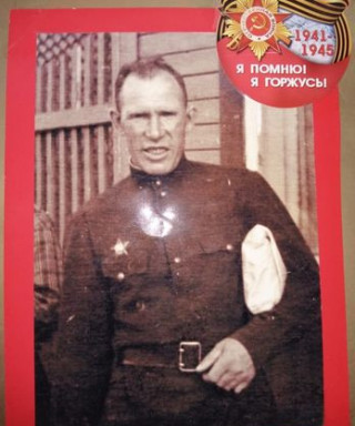 Данильченко Александр Григорьевич