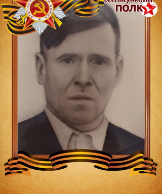 Жижин Николай Павлинович