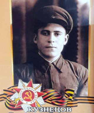 Кузнецов Владимир Степанович