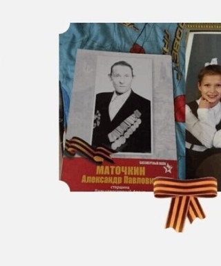 Маточкин Александр Павлович