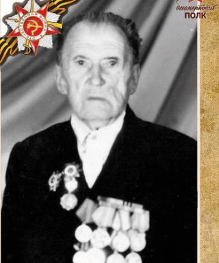 Паршаков Григорий Игнатьевич