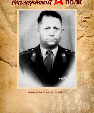 Крюков Валентин Матвеевич