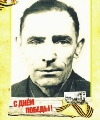 Лаврентьев Иван Иванович