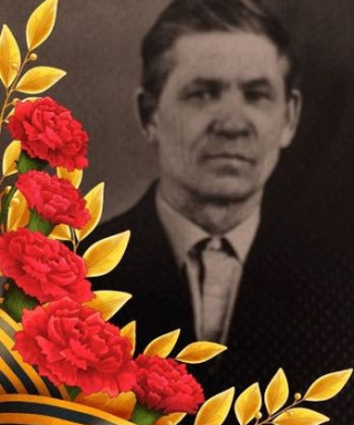 Дарькин Степан Иванович