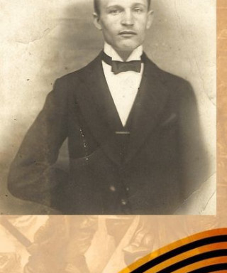 Ожогин Александр Петрович