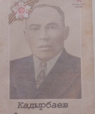 Кадырбаев Арстангали