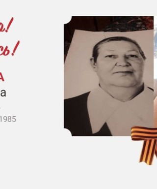 Батанина Александра Ивановна