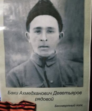 Деветьров Баки Ахмедханович