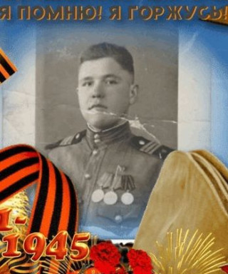 Пятков Павел Порфирьевич