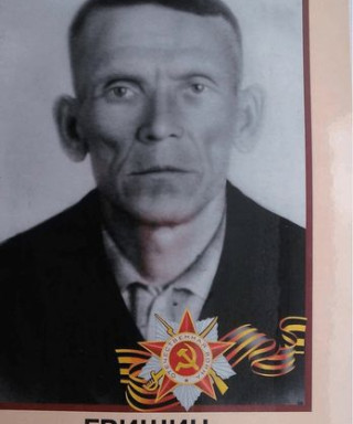 Гришин Пётр Яковлевич