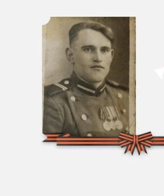 Дупин Дмитрий Никитович