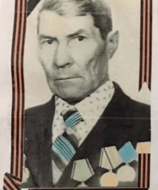 Покшиванов Василий Степанович