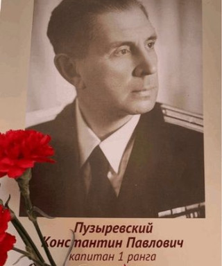 Пузыревский Константин Павлович